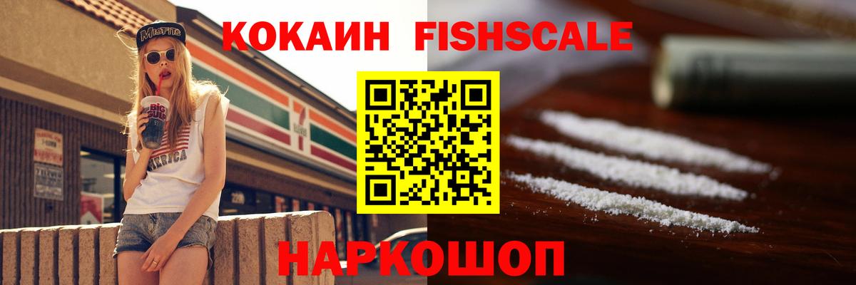 Кокаин 98%  Вход с VPN  Кокаин Перу  Сальск 