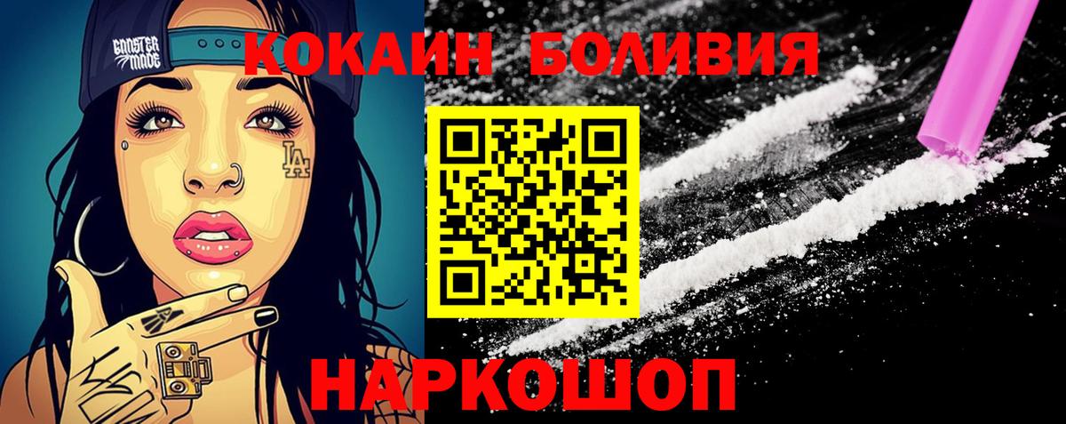 COCAIN Колумбийский Сальск