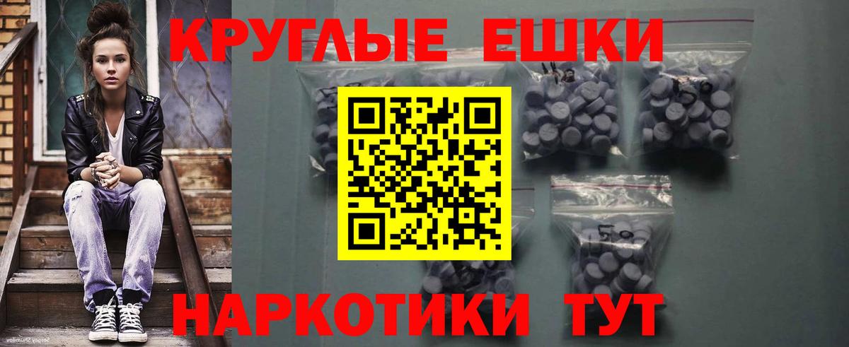 Экстази 300 mg  наркотики  Вход с VPN  Сальск  Экстази Philipp Plein 