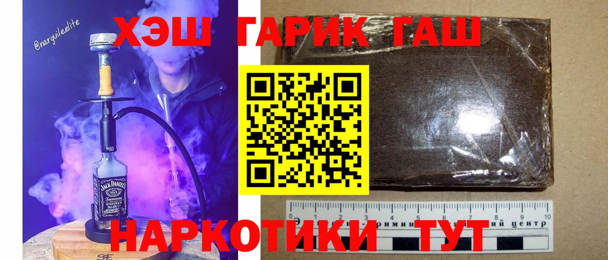 ГАШ Изолятор Сальск