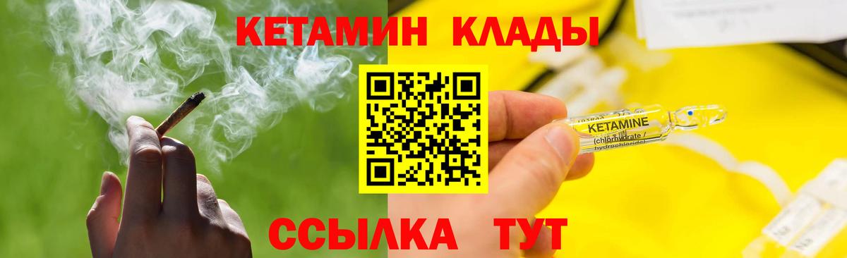 Кетамин ketamine  OMG ТОР  Вход с VPN  Сальск  КЕТАМИН ketamine 