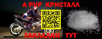 спайс Наро-Фоминск