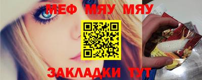 ешки Новозыбков