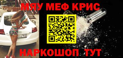 спайс Наро-Фоминск