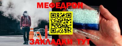 бошки Нальчик