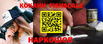 бошки Нальчик