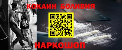 бошки Нальчик