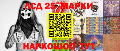 спайс Наро-Фоминск