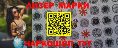 бошки Нальчик