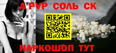 бошки Нальчик