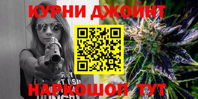 бошки Нальчик