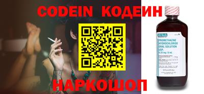 спайс Наро-Фоминск