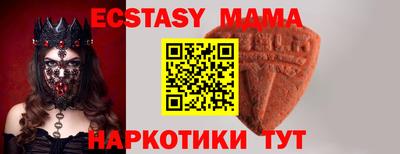 спайс Наро-Фоминск