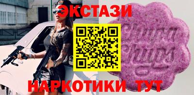 спайс Наро-Фоминск