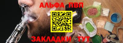 бошки Нальчик
