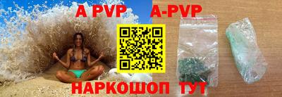 бошки Нальчик