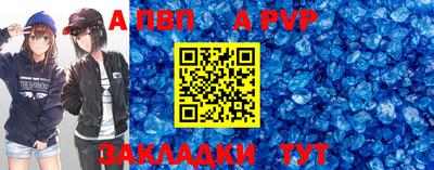 бошки Нальчик