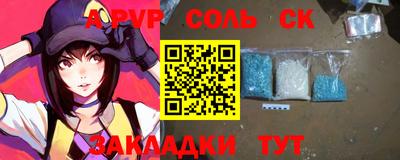 бошки Нальчик