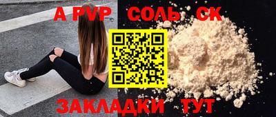 ешки Нарткала
