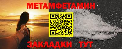 бошки Нальчик