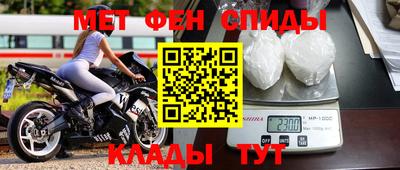спайс Наро-Фоминск