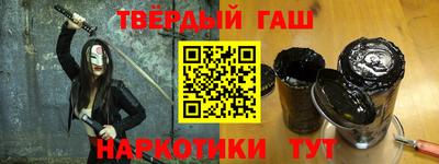 спайс Наро-Фоминск
