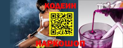 спайс Наро-Фоминск