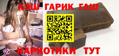 бошки Нальчик