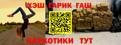 бошки Нальчик