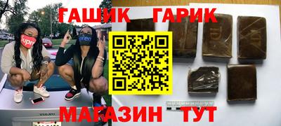 спайс Наро-Фоминск