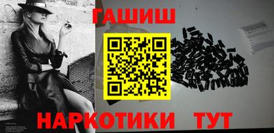 шишки Новокубанск