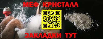 спайс Наро-Фоминск
