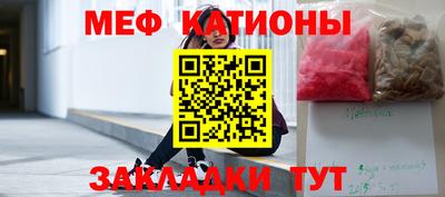 спайс Наро-Фоминск