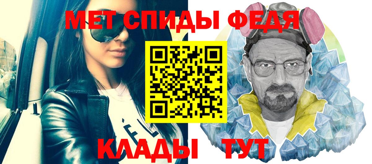 МЕТАМФЕТАМИН витя Сальск