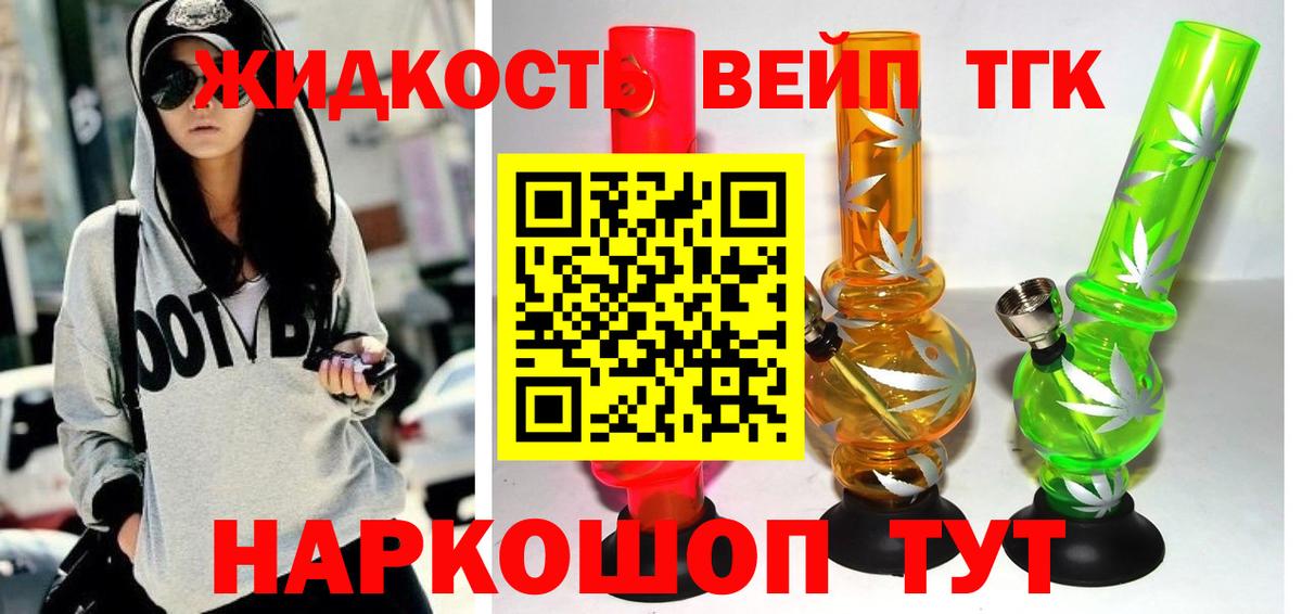Сальск  блэк спрут вход  Вход с VPN  Дистиллят ТГК THC oil  ТГК гашишное масло 